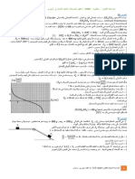 RevFinal2020 Doc3 PDF