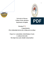 استيعاب ١ PDF