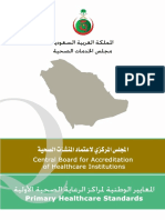CBAHI NPS Standards (Arabic) PDF