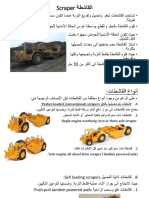 Scrapers and Trucks PDF