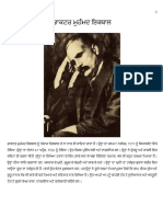 pdfcoffee.com_loona-pdf-pdf-free : Shiv kumar batalvi : Free Download,  Borrow, and Streaming : Internet Archive