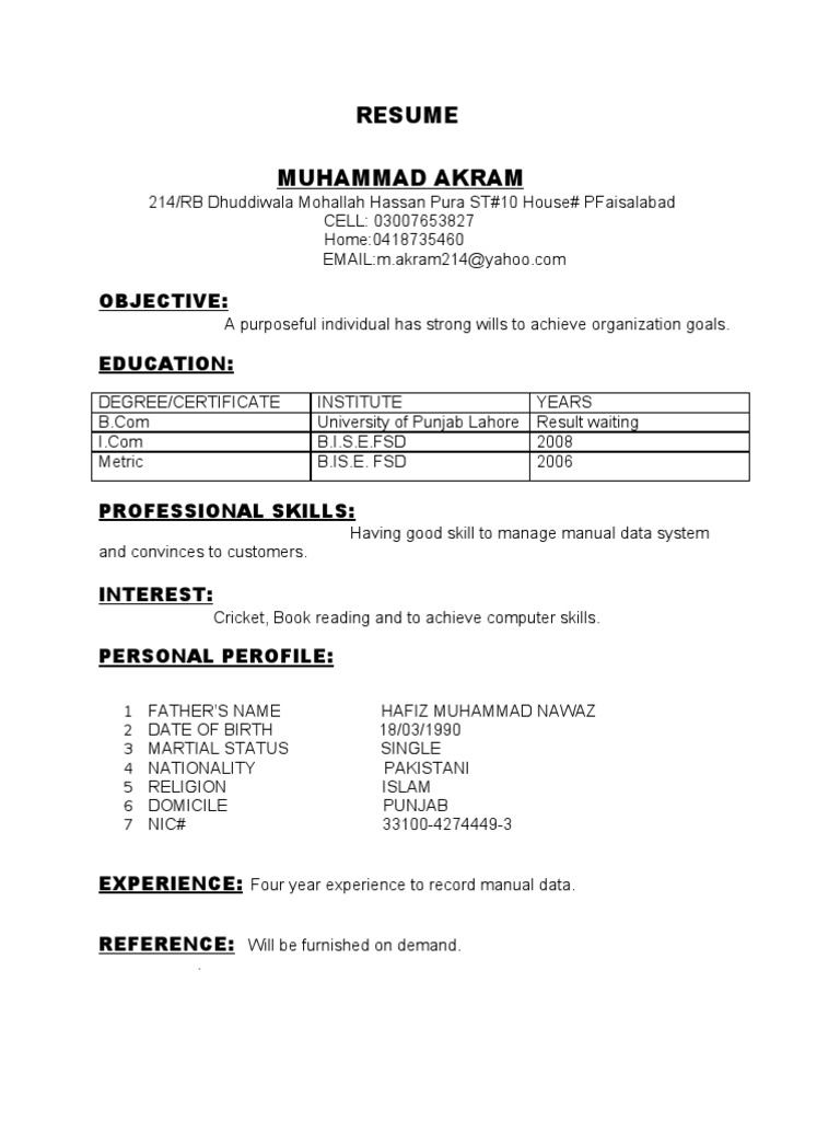 Muhammad Akram | PDF