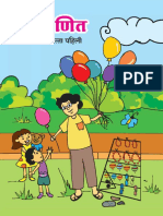 Marathi Board Class 1 Maths Textbook Marathi Medium PDF