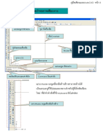 AutoCad 2D - 2007