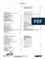 MST Loader USER & MAINTENANCE MANUAL