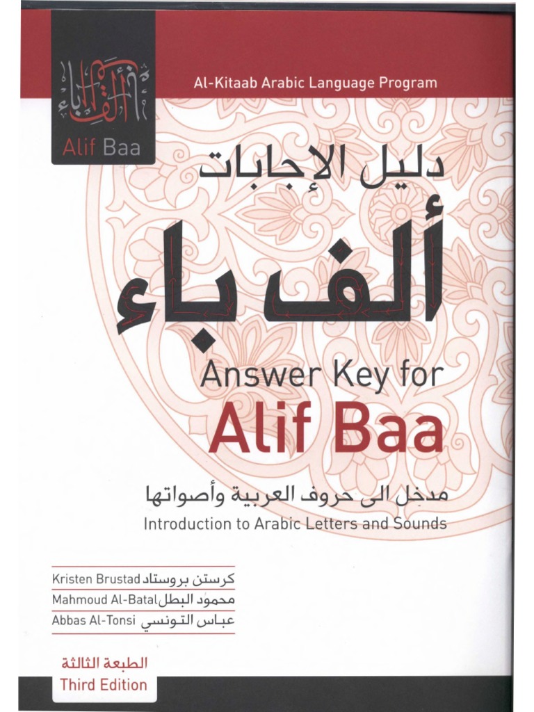 Alif Baa 3rd Edition Answer Key | PDF | Semiotics | Languages Of Israel