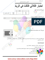 Math 4ap18 3trim3 PDF