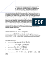 Learn Philippine Hokkien Part I: Pe̍h-Ōe-Jī Lán-Lâng-Ōe