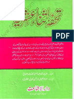 Vdocuments - MX - Touhfa Asna Ashri Urdu Part 1 of 2 by Shah Abdul Aziz Muhaddis Dahalvi