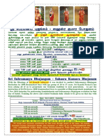 Sri Subramanya Bhujangam - Sahasra Kumara Bhojanam - Invitation-1 PDF