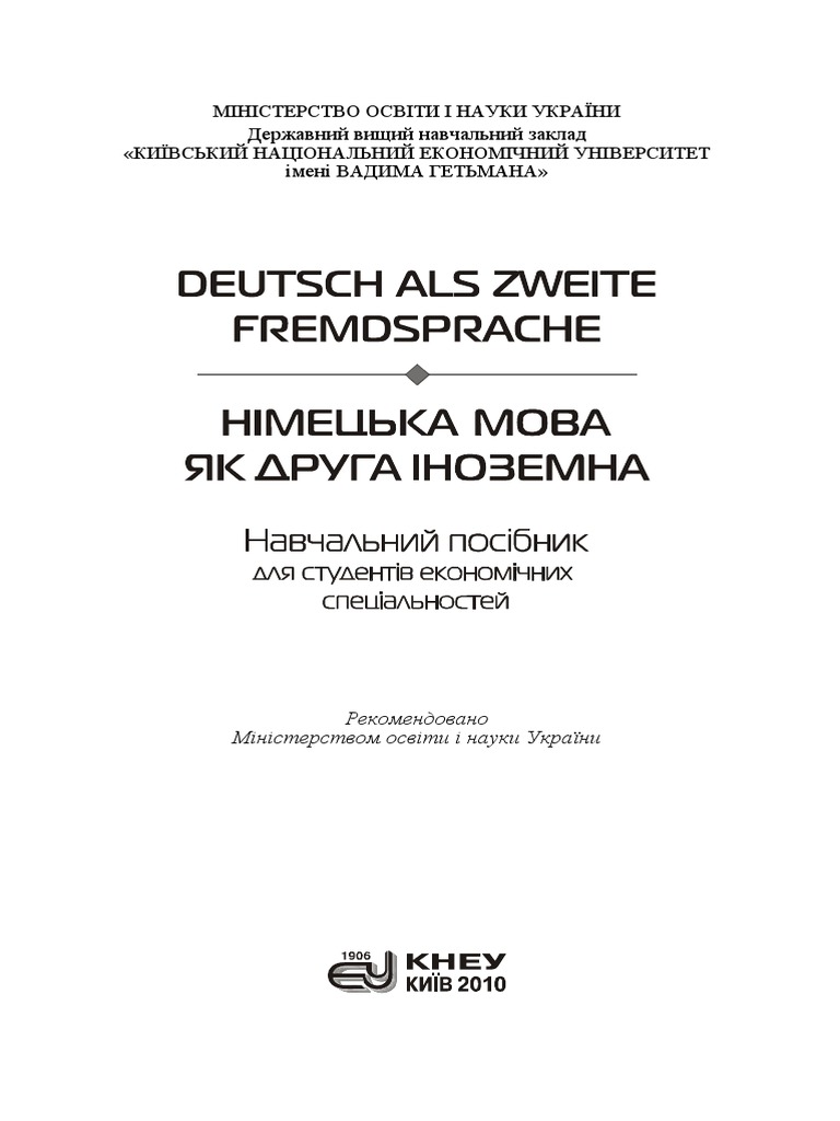 Nemeckij Pdf