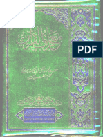 MaarifulQuran-Index-ShaykhMuftiMuhammadShafir.a.pdf