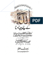 Allah-Ke-Liye-jina-Marna.pdf