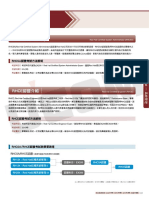 紅帽Red Hat PDF