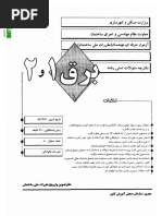 Rus onalar ustunlik qiladi