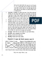 002-Mithun-Lagna-Fal Part 2.pdf