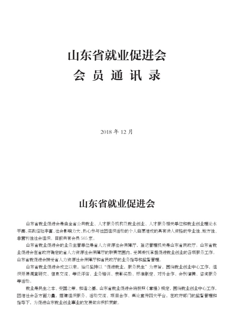 Pdf