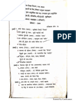 Hindi 3rd Semester PDF