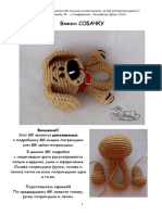Sobachka PDF