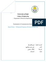 University of Kufa: Department of Electrical Engineering