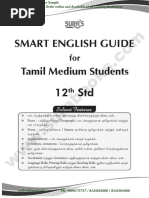 CLASS 12 SMART ENGLISH MAIN TAMIL MEDIUM STU GUIDE - SURA BOOKS