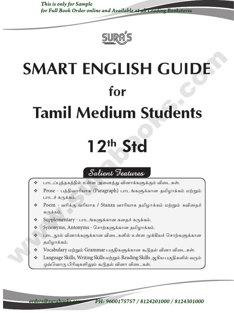 Class 12 Smart English Main Tamil Medium Stu Guide Sura Books Sentence Linguistics Grammar