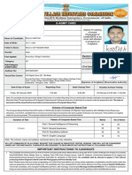 E-Admit Card: KVIC045923