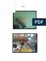 لمڤيرن4.docx