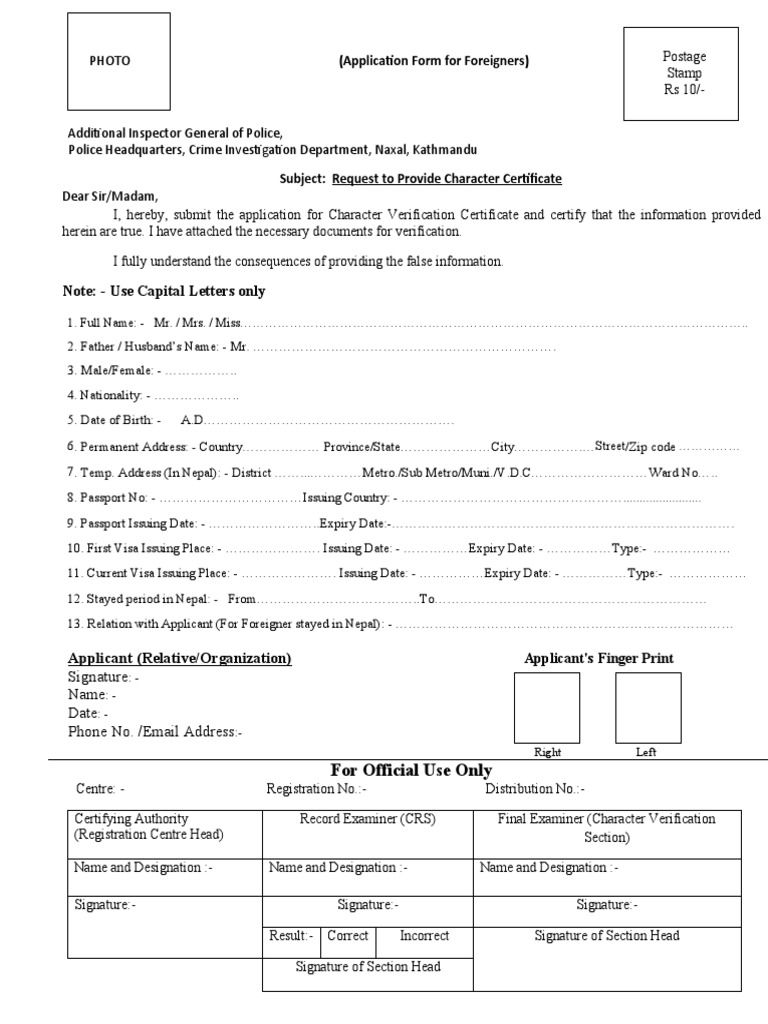 Character Verification Application Form | PDF | Written Communication ...