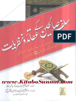 Salaf Saliheen K Aqaid W Nazriyat PDF
