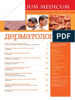 Dermatology1(2010)