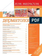 Dermatology3 (2009) Low