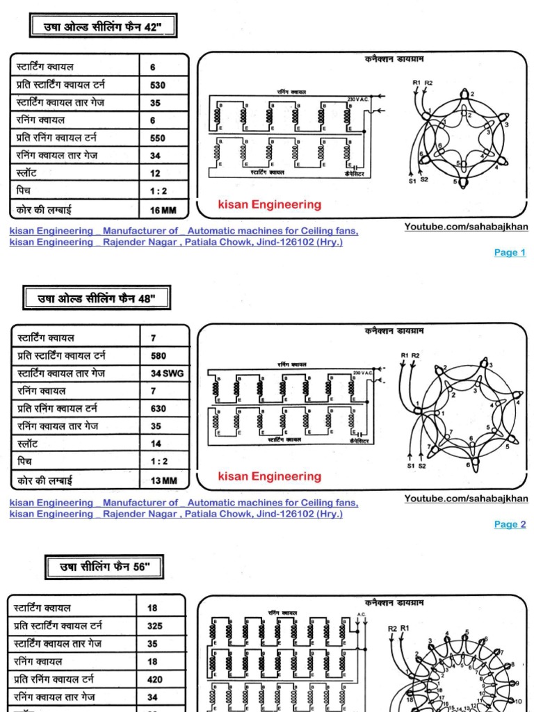 Ceiling fan winding calculation pdf free