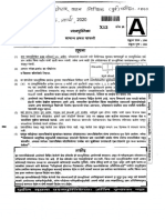 Amvi Pre 2020 PDF