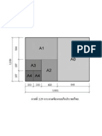 Paper Sizing