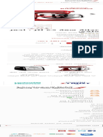 الزقزوق للأجهزة المنزلية المنتجات عجانة سعة 6.9 لتر, احمر ملكي PDF