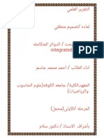 Integrated Circuits Report by Ahmed Mohammad Jassim