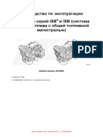 Cummins ISBe ISB PDF