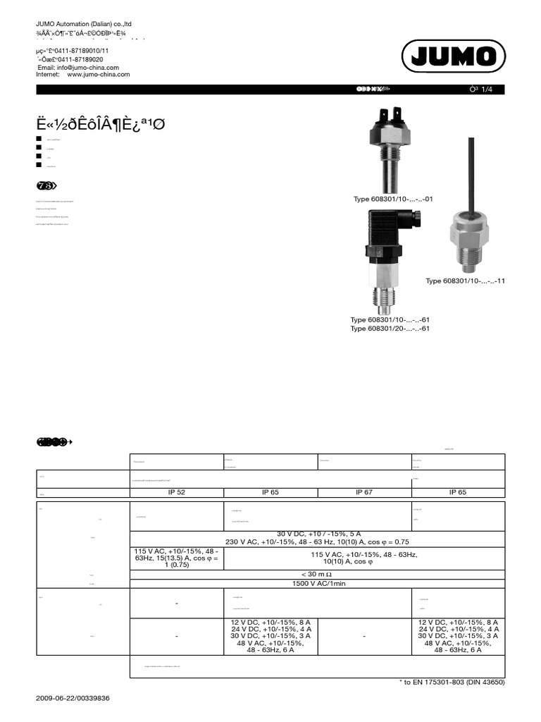JUMO Temp Switch PDF