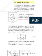 4 1 PDF