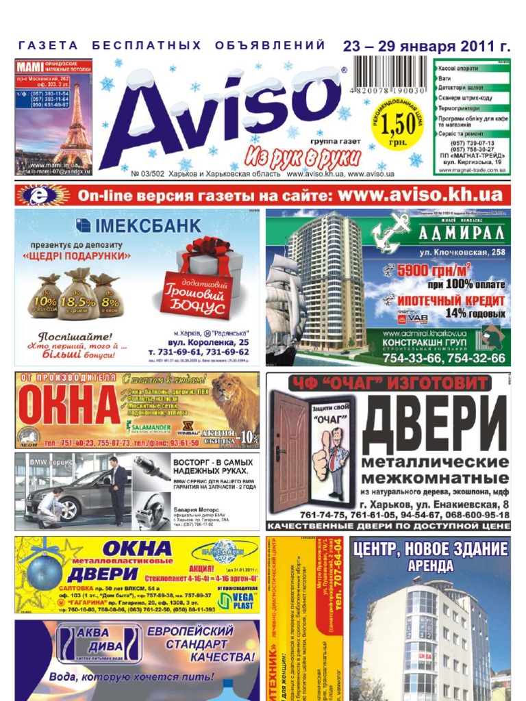 Avisokharkov 502 Blue Part