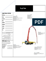 Mobile Plant Checklist - Concrete Pump Arabic