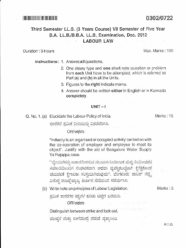 Labour Law Question Paper PDF PDF