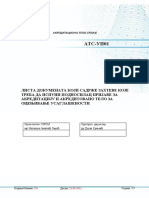 ATS-UP01-5.0 - Dok. Koji - Sadrze - Zahteve - Za - Akreditaciju PDF