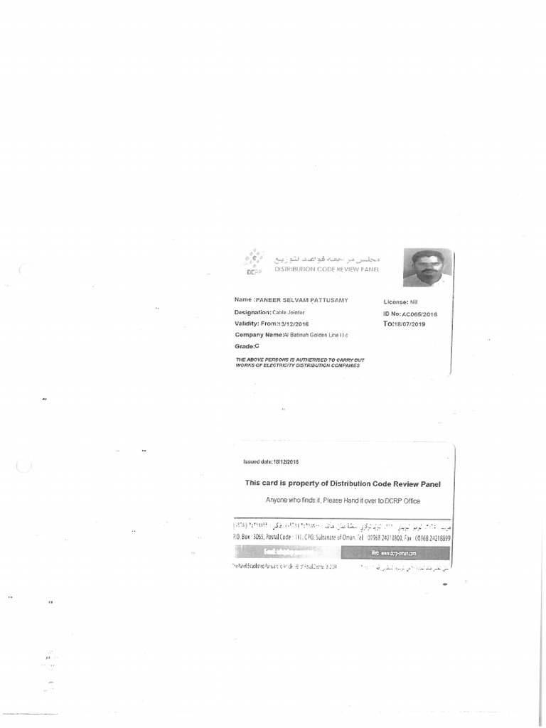 Cable Jointer DCRP Card PDF