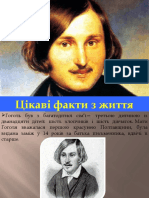 Курсовая работа по теме Пісня у творах Григора Тютюнника: до проблеми її художньо-змістової ролі