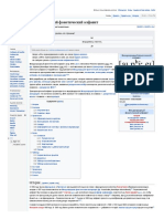 ru-wikipedia-org-wiki--D0-9C-D0-B5-D0-B6-D0-B4-D1-83-D0-BD-D0-B0-D1-80-D0-BE-D0-B4-D0-BD-D1-8B-D0-B9_-D1-84-D0-BE-D0-BD-D0-B5-D1-82-D0-B8-D1-87-D0-B5-D1-81-D0-BA-D0-B8-D0-B9_-D0-B0-D0-BB-D1-84-D0-B0-D (2).pdf