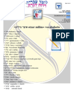 Vocavulario PDF