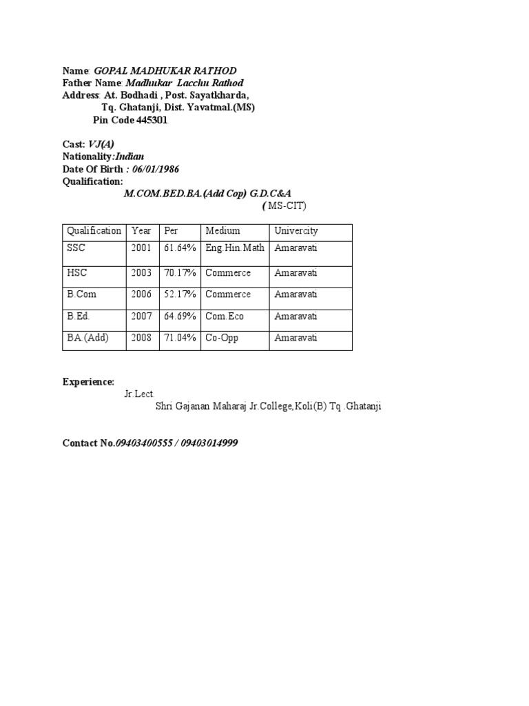 Gopal Madhukar Rathod: Academic Profile | PDF