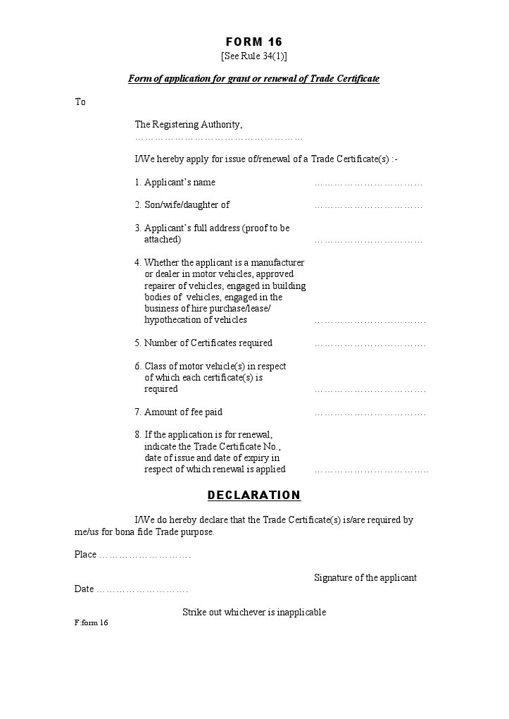 Form 16 | PDF | Law